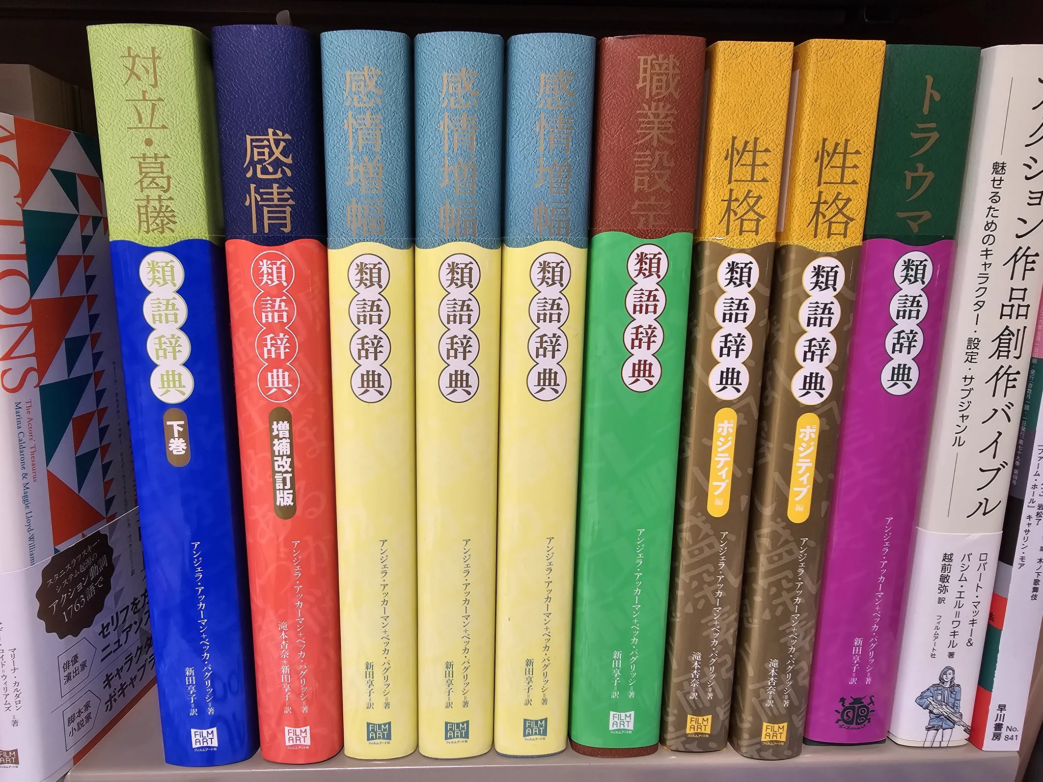 BSテレ東「あの本、読みました？」公式📚 毎週木曜夜10時放送📺 on X