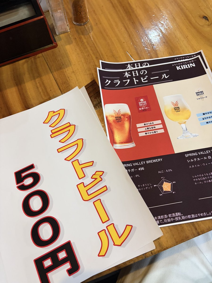inakaeee's tweet photo. 本日もよろしくお願いします
明日はお昼営業のみです
14:00ラストオーダー
夜は三条会七夕祭りで出店します https://t.co/yepm0YkdgR