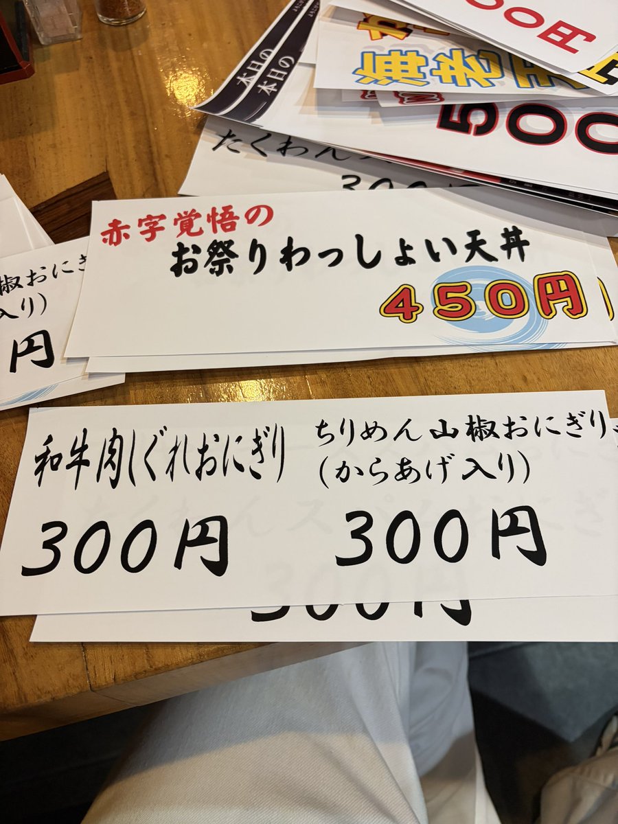 inakaeee's tweet photo. 本日もよろしくお願いします
明日はお昼営業のみです
14:00ラストオーダー
夜は三条会七夕祭りで出店します https://t.co/yepm0YkdgR