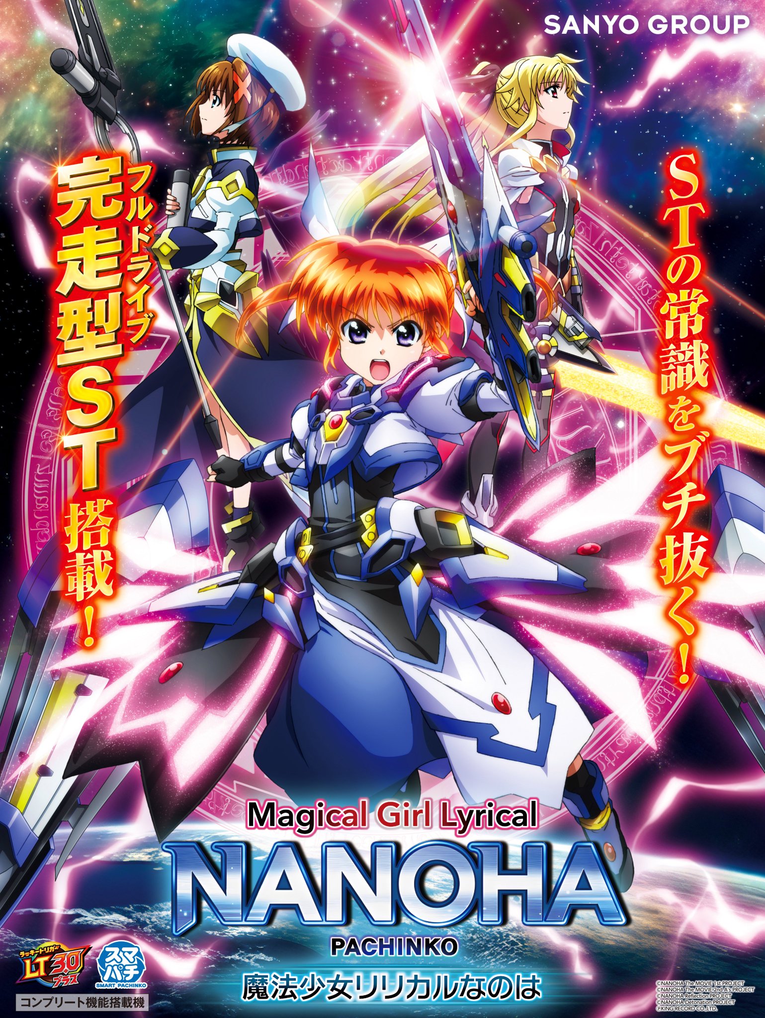 公式】SANYO on X: 