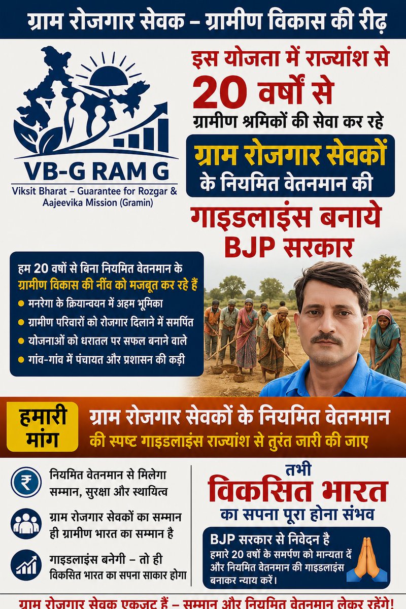 KrishnaShanke18's tweet photo. @ChouhanShivraj @myogiadityanath https://t.co/8742Wuj2In