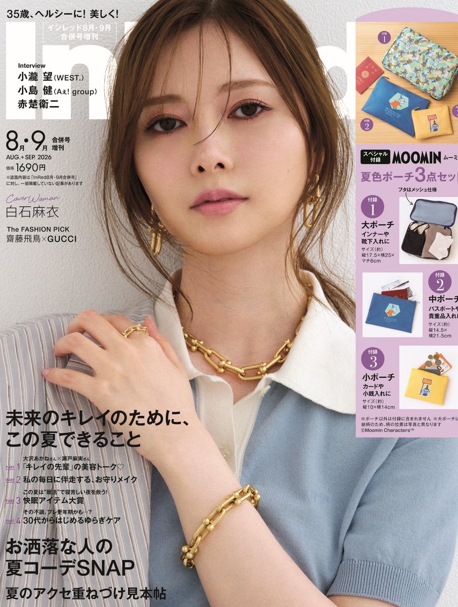 まいやん美しすぎです #白石麻衣