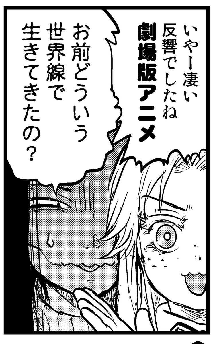 TVアニメ『#令和のダラさん』
第一怪「忌み地の屋跨斑」
ご視聴ありがとうございました🐍
まだの方もこれからぜひお楽しみください❣