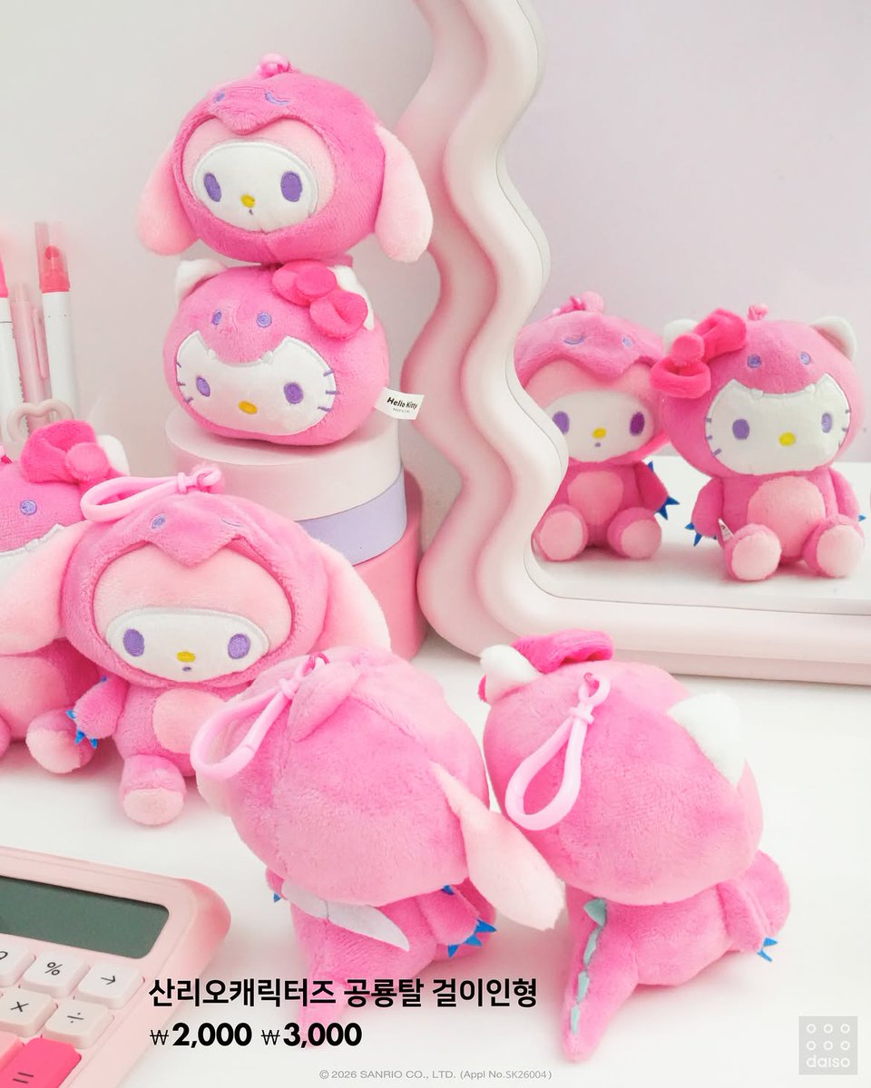 NoritterK's tweet photo. ダイソーのまんまるキティ&amp;マイメロの
ぬいぐるみキーホルダーが可愛すぎる🥺🎀💞

これは思わず集めたくなるかわいさ…！

家や職場にたくさん飾りたくなるし
友達とおそろいでバッグに付けても良さそう♡

見つけたらぜひゲットしてみてね✨ https://t.co/FhrkXYTmBq