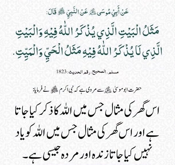 AbidSherAli's tweet photo. https://t.co/d3WJvxhjnD