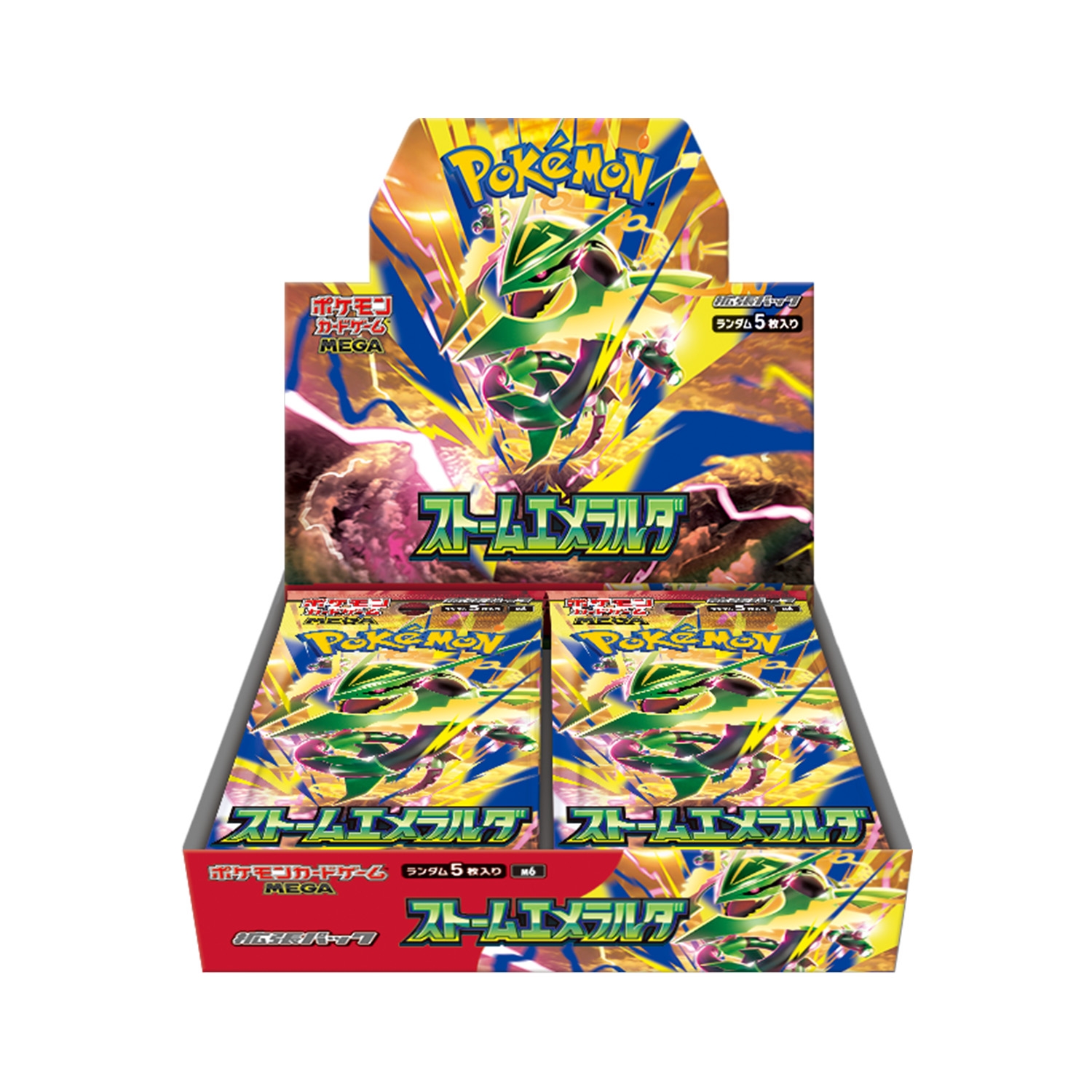 ポケモンカード抽選予約速報 on X: 