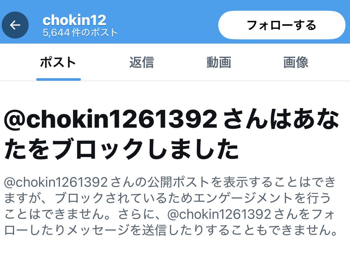 robiguchigo's tweet photo. 吉原崇晃という書類送検された犯罪者弁護士について話すとブロックされてしまいました。吉原崇晃弁護士の書類送検及び前歴情報が不味かったのでしょうか？この方は他人の不祥事を拡散する事が正義だとお考えなので、今後も彼を見習って原田裕仁や吉原崇晃の犯罪について周知していこうと思います。 https://t.co/PGp1GQl6Gx