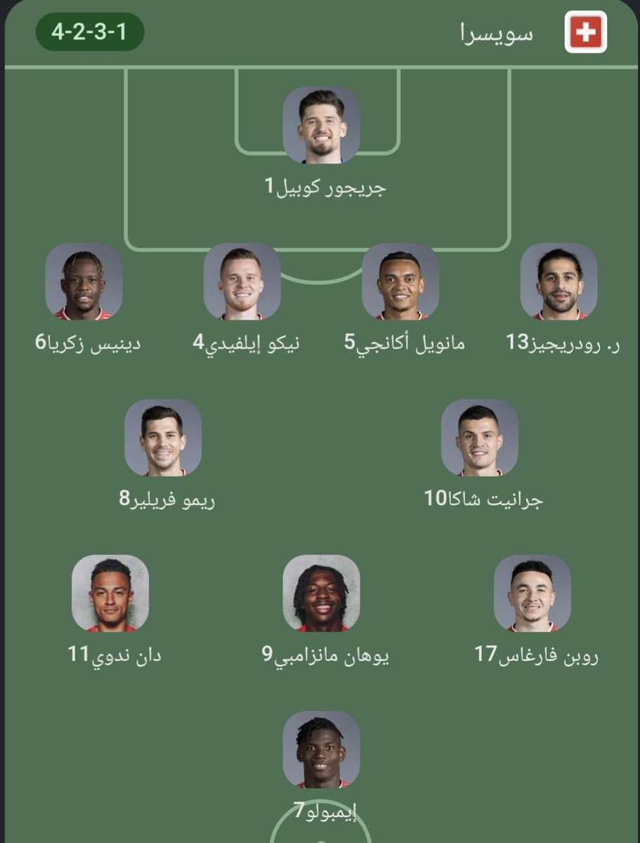 Husss0_'s tweet photo. 🚨🚨🚨 عاجل🚨🚨🚨
تشكيلة المنتخب الجزائري 🇩🇿🇩🇿

تشكيلة المنتخب السويسري🇨🇭🇨🇭 https://t.co/YomKQQQugO