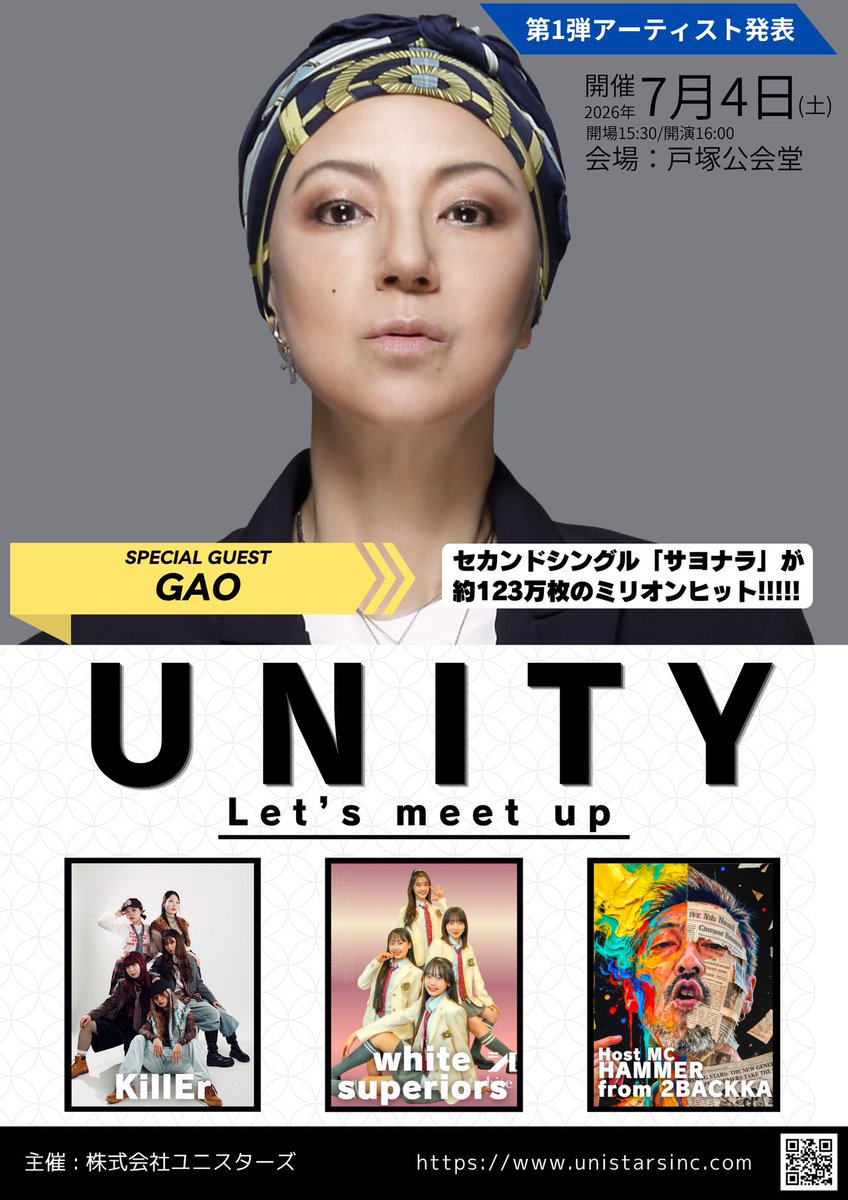 gao_tw's tweet photo. 今週末インフォℹ️

🎤7/4(土)戸塚公会堂
「UNITY~Let's meet up」出演

🛍️7/5(日)22:00〜
「Shopping on TwitCasting‼︎」
ショッピングの🆓ライブ配信

SOHOREXツイキャス
https://t.co/bsihyMtsvV https://t.co/SS44gUCceJ