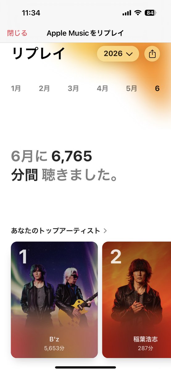nerkerb's tweet photo. 6月っ🔥✌🏻✌🏻✌🏻 https://t.co/bmxTlEPYTT