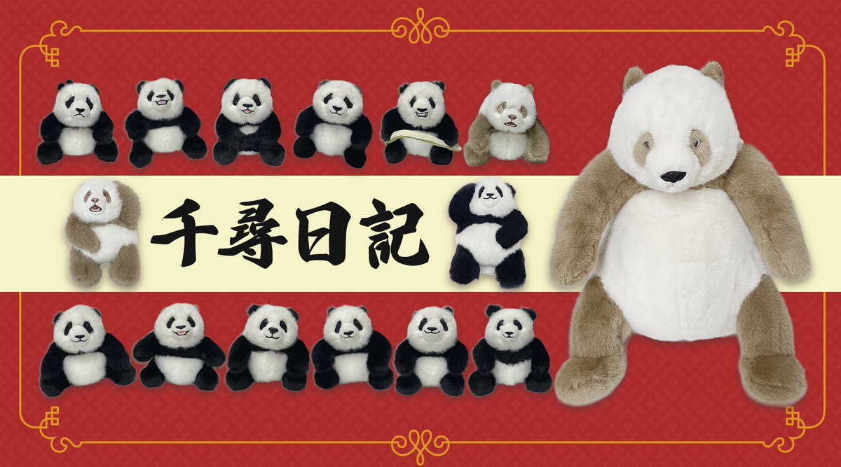 📢再入荷のお知らせ／ #上野案内所 の実店舗とオンラインストアで、一