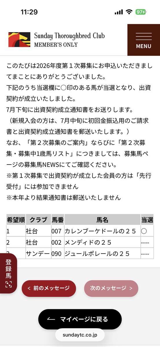 SILVERSTATE00's tweet photo. ようやく繋がった。ダメダメクラブHP https://t.co/hVSdCEk2I0