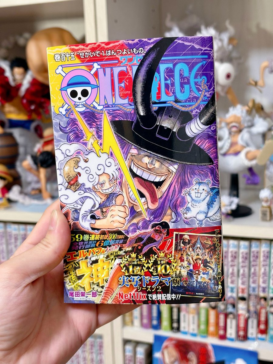 TakashiOowada's tweet photo. うおおおおほおおおおお！！！！！！
最高の気分だぜえええええ！！！！！！🤩🤩🤩🤩🤩
#ONEPIECE #ONEPIECE115 #ワンピ新刊 https://t.co/zDbR7sDCVj