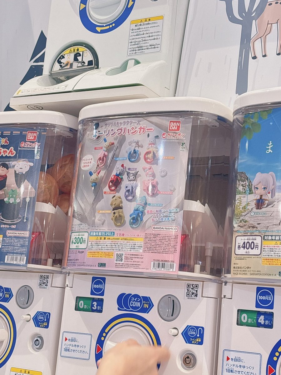 こちら買取りしてくださる方いませんか？😭 シナモン2 ポチャッコ2