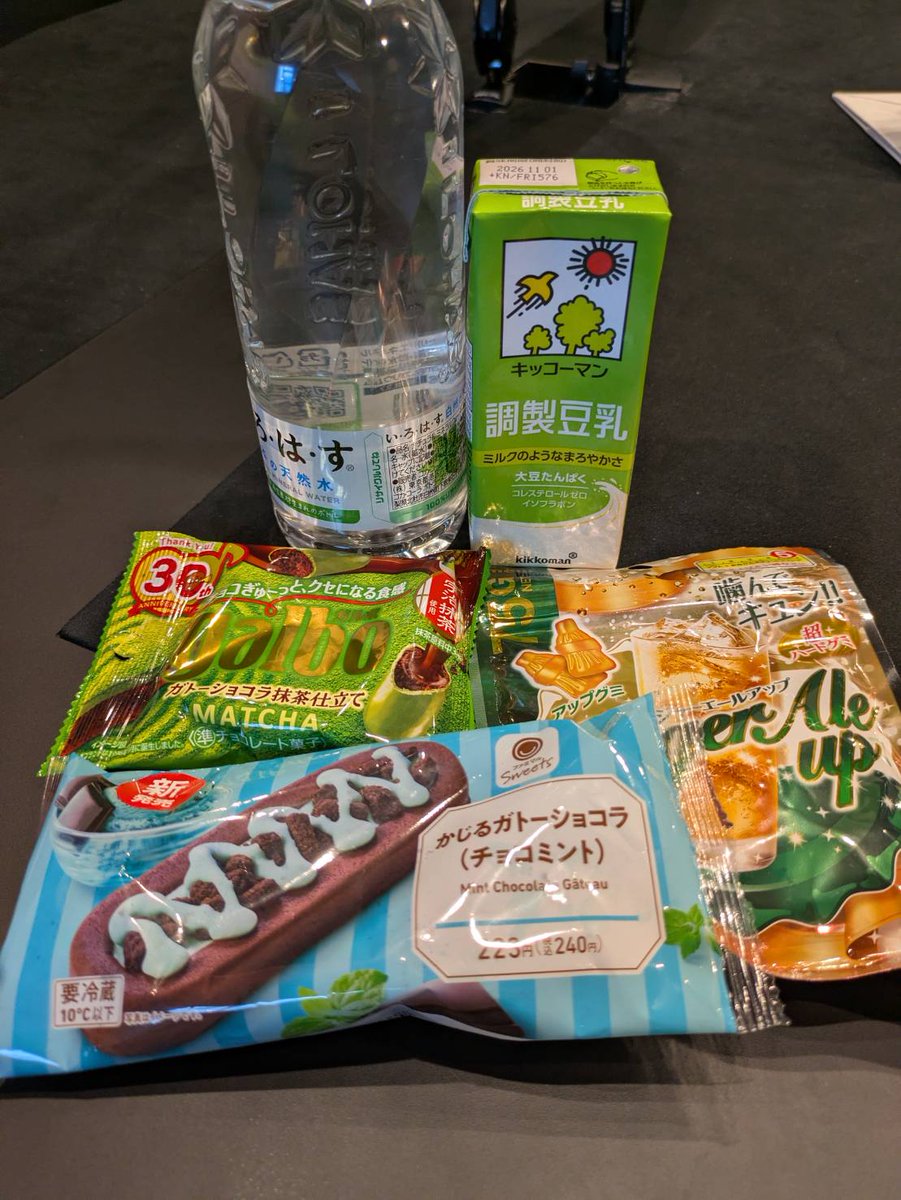 JFNharami_radio's tweet photo. ぬ~ん🥳
7月3日~はハラ🌰
音大生さんからのお悩みを解決🎹
そして!ニンニク問題のお話し🤭
お米さんは好きですか⁉
番組HP
https://t.co/HvwBXxzwrO
#ハラミちゃん #radiko #jfn
X➡️ #ハラミラジオ
#COOKIE886 https://t.co/pHTckHEZtv