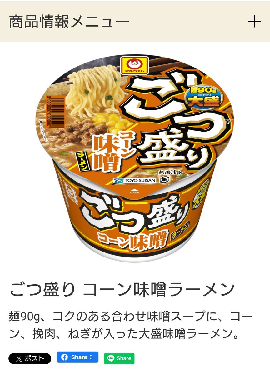 Snow91TurboV's tweet photo. ラーメンスープがいかに塩分の塊なのか
改めて確認(๑˃̵ᴗ˂̵)و ﾖｼ!

もちろん麺や具に吸われる＆絡む分があるけど、スープ分の7割くらいはカットできるのかな？ https://t.co/RbTX7fX2TS