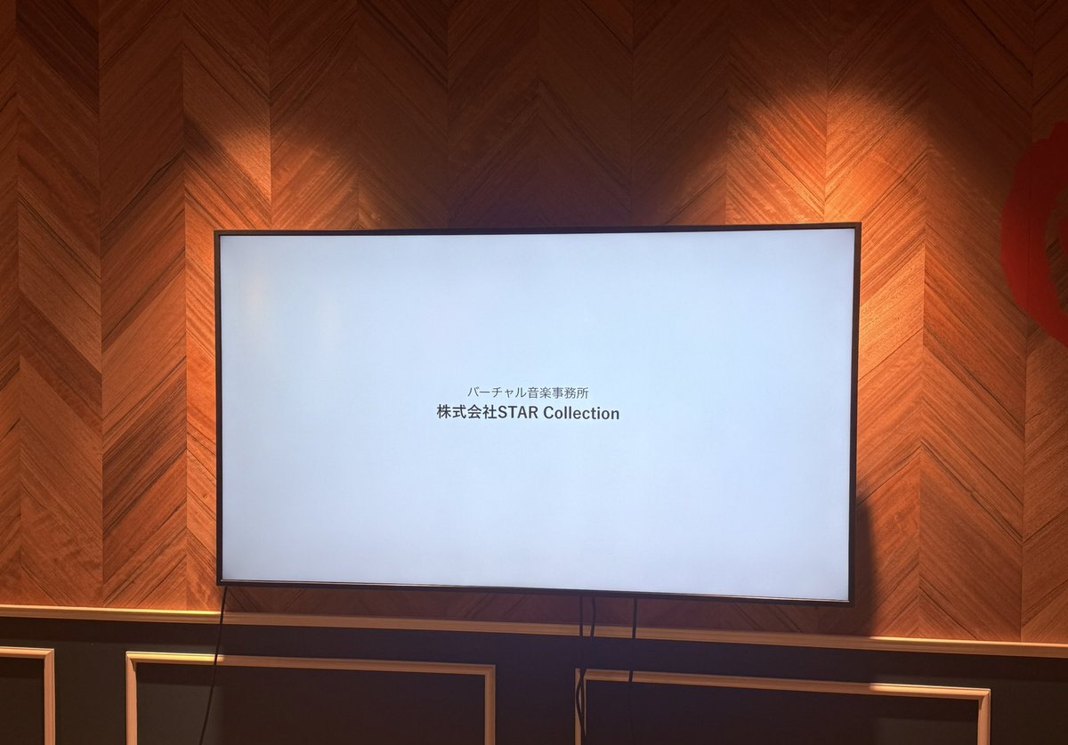yagami_mac's tweet photo. 今日の19:00にスタコレから新告知を行います！乞うご期待ください！ https://t.co/pJKkN6qa37