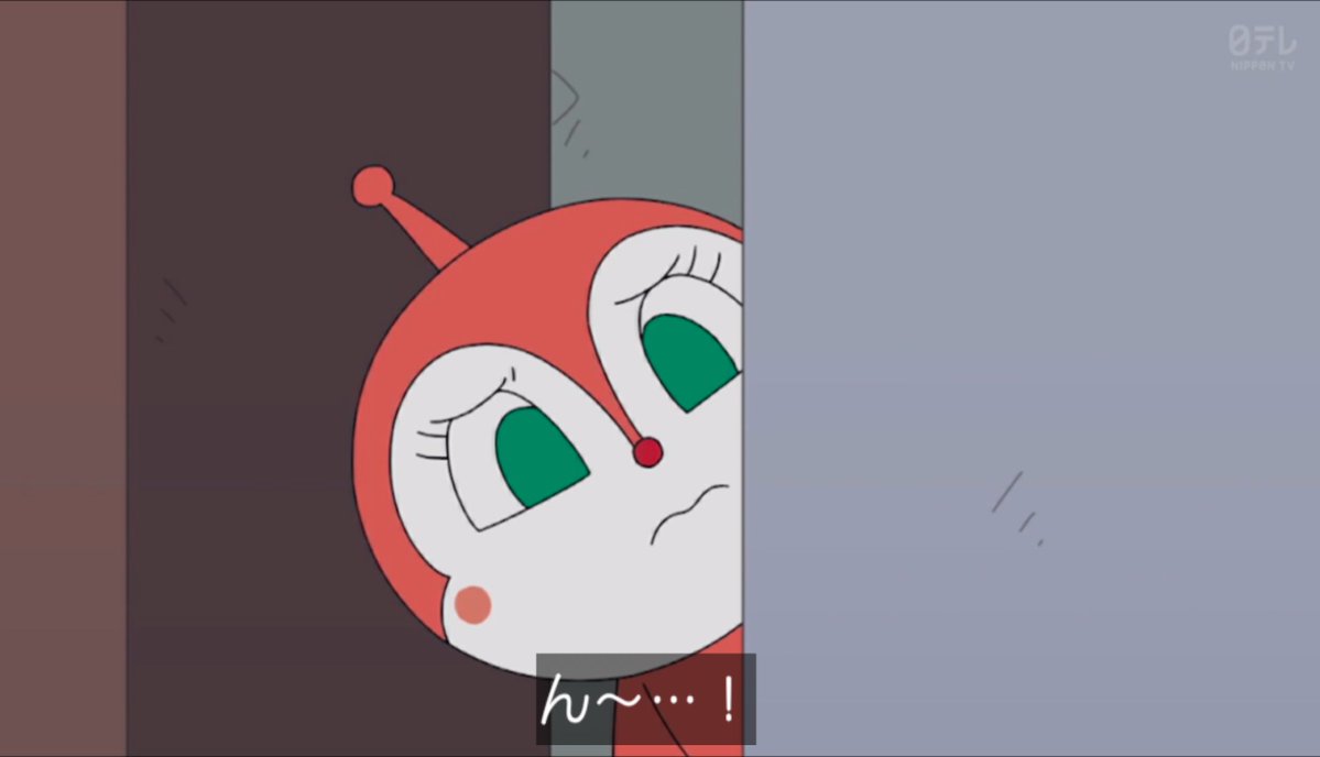 ドキンちゃんの脳が #アンパンマン