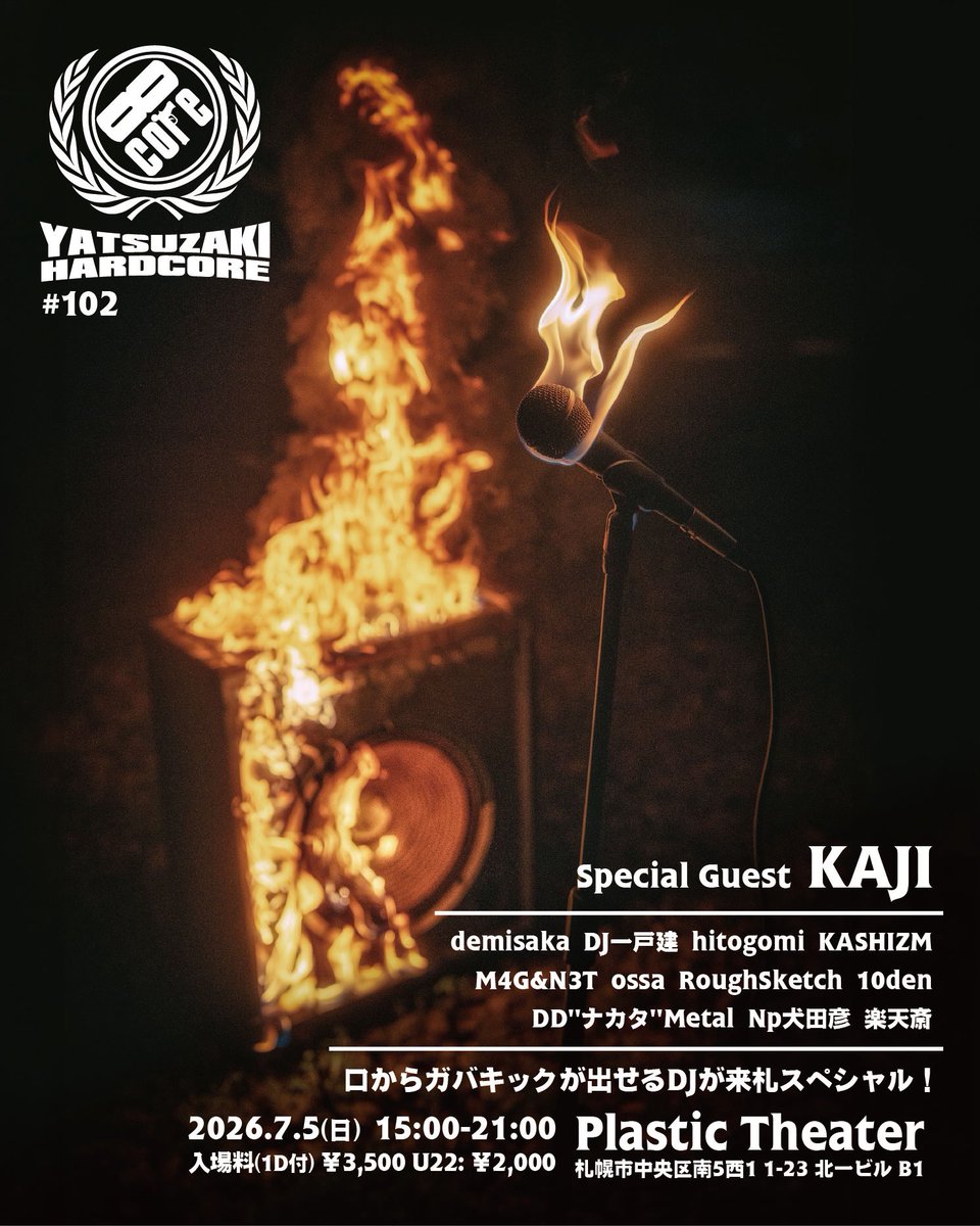 uno_roughsketch's tweet photo. 【タイムテーブル公開】
Yatsuzaki Hardcore #102 〜口からガバキックが出せるDJが来札SP！
🗓️2026.7.5 (日) 15:00〜
📍@plastictheater 
💰3500円(1D付)/U22料金2000円(1D付)

いよいよ開催目前！ #ヤツコア タイムテーブル公開！ゲストのKAJI君もさることながら札幌アクトも大注目🫵お見逃しなく！ https://t.co/n72Z3p36MN
