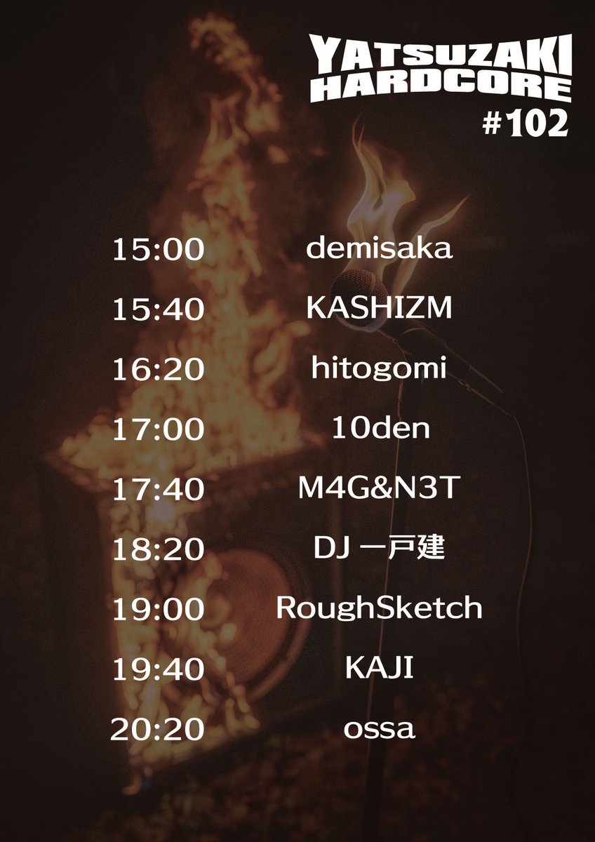 uno_roughsketch's tweet photo. 【タイムテーブル公開】
Yatsuzaki Hardcore #102 〜口からガバキックが出せるDJが来札SP！
🗓️2026.7.5 (日) 15:00〜
📍@plastictheater 
💰3500円(1D付)/U22料金2000円(1D付)

いよいよ開催目前！ #ヤツコア タイムテーブル公開！ゲストのKAJI君もさることながら札幌アクトも大注目🫵お見逃しなく！ https://t.co/n72Z3p36MN