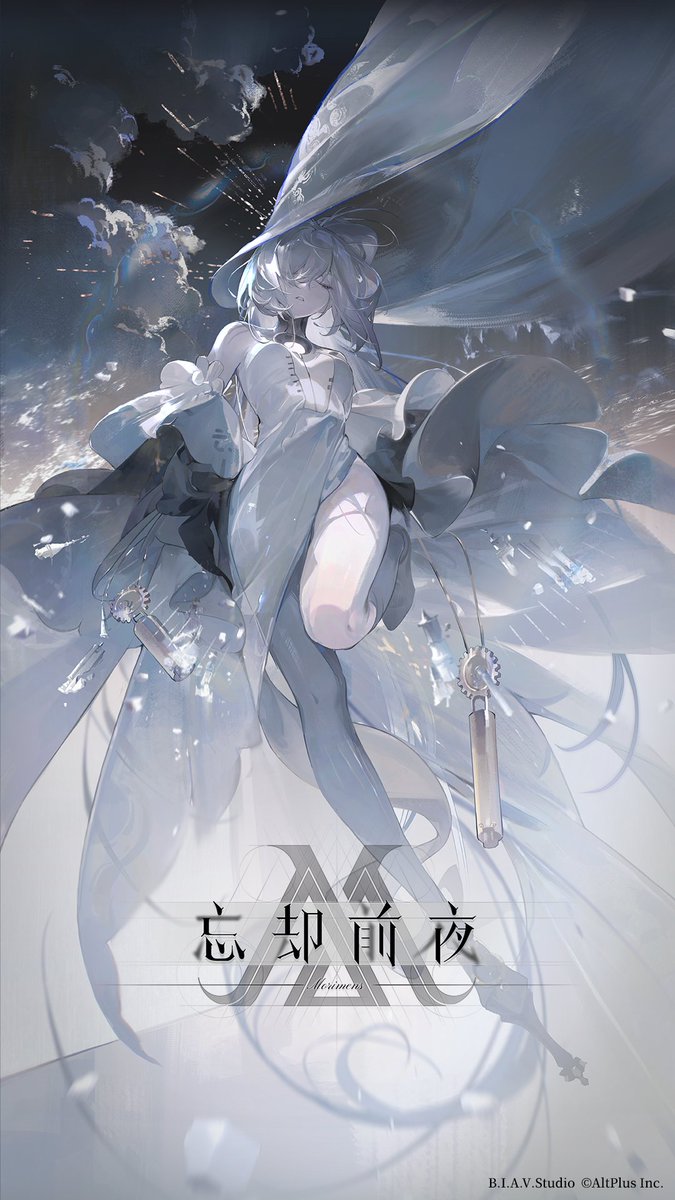 忘却前夜【日本版公式】｜好評配信中！ tweet media