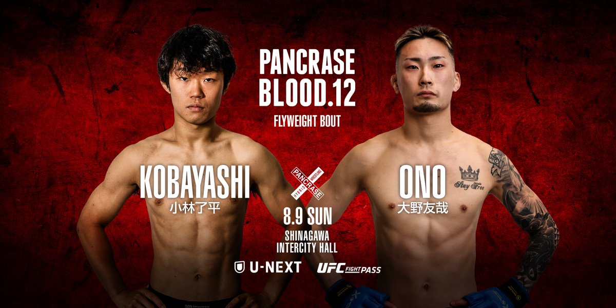 _PANCRASE_'s tweet photo. 🔥PANCRASE BLOOD.12🔥
フライ級／5分3R
🟥 小林 了平 vs. 大野 友哉 🟦
@ryohei_mma @mmatomo214 
#pancraseblood12
🗓️8月9日(日)
🏟️品川インターシティホール
▶️@UNEXT_fight  &amp; @UFCFightPass https://t.co/qwfOsFWk65