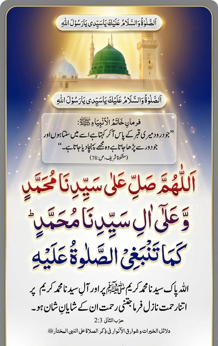 Maslam93100108's tweet photo. السلام علیکم ورحمتہ اللہ وبرکاتہ صبح بخیر https://t.co/fcKQ2pL4Nl