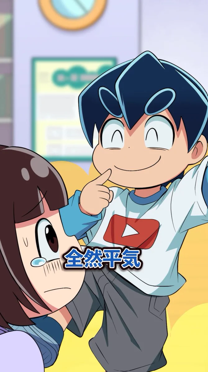 さとしくん テレビアニメ化決定！ブラック@悪魔系Youtuber on X: 