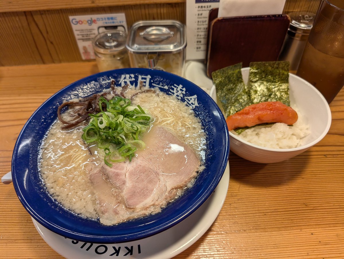 kumapapi1119's tweet photo. 最終日♪ラーメンに、とりかわで制覇（笑） https://t.co/ImcJx9JYl5