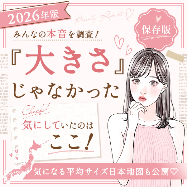 ラブコスメ公式 (@lcstaff) / Posts / X