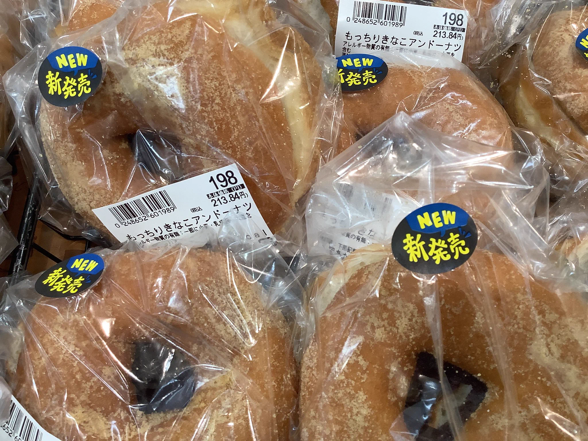 サミットストア横浜岡野店 on X: 