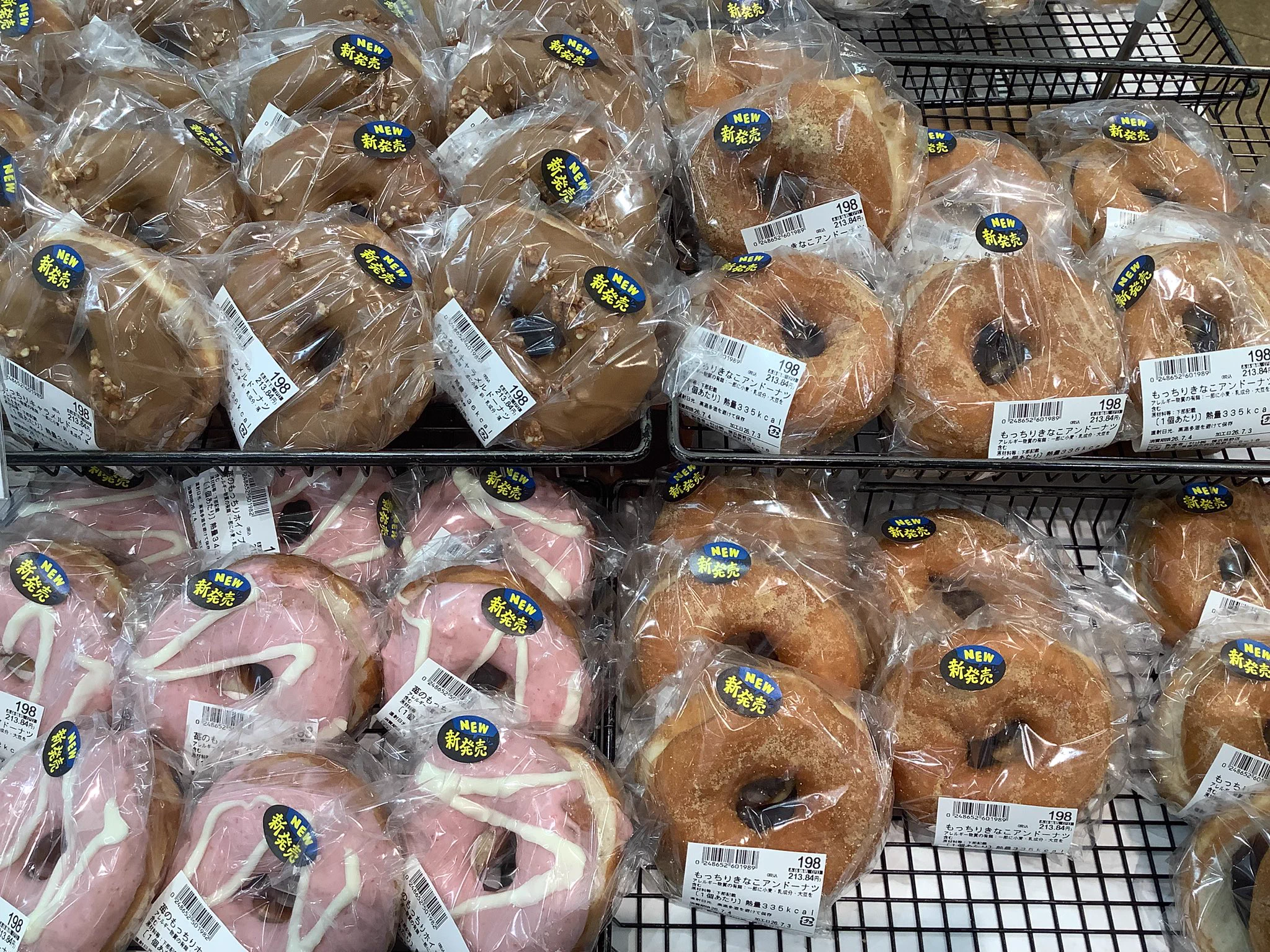 新作★molinta ブラウン フード パン ダイカットメモ 2種類セット サミットストア横浜岡野店 on X: 