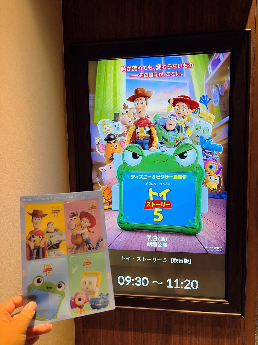 観てきた✨ めちゃくちゃ面白くて みんなかわいくて沢山癒された