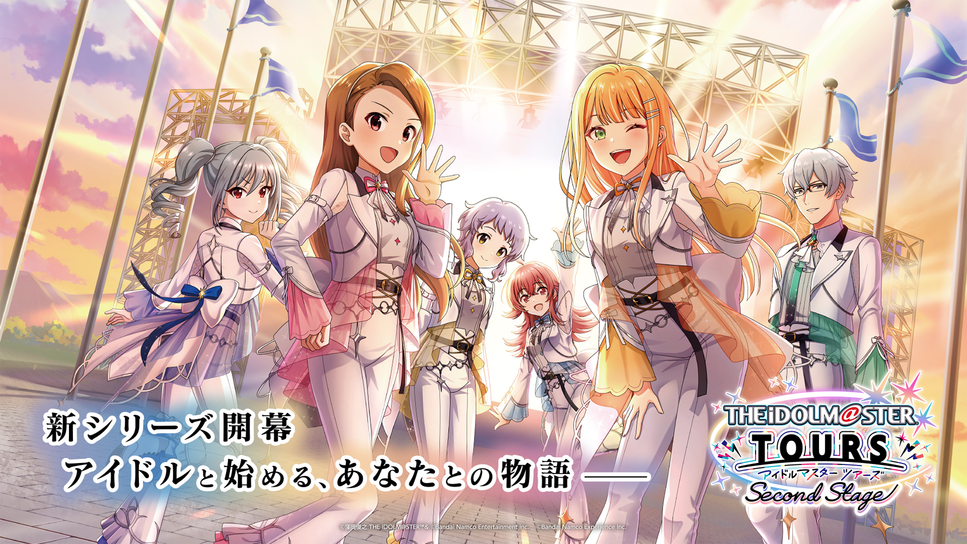 アイドルマスターツアーズ エターナルブライト 全種セット HMRSI8FbwAAqQwN.jpg:large