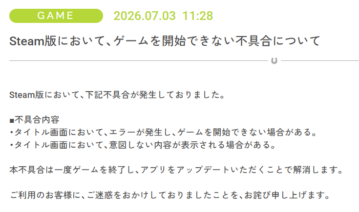 MasayanOguriCap's tweet photo. これで済ますのか・・・ https://t.co/c1z87dI4Wt