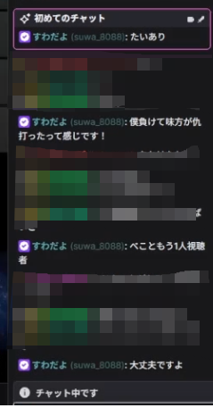 tufi114514's tweet photo. @ch_beko @suwa_GameCH 
突然メンションする形となり申し訳ありません。今回の件について、お二人にお伺いしたいことがあり、確認した内容を整理して投稿いたします。
5月下旬のflikkoさんの配信にて、IBへ向かっている最中に、お二人が配信外で一緒にプレイされていた@sab0listさんに対して外部ツール使用の疑惑が挙がった際、すわさんが「大丈夫ですよ」と発言されていました。

その後、sab0さんのアカウントが6月6日付でBANされていることを確認しています。また、ご本人のSNS発信によれば2023年3月にもBAN歴があるとのことで、少なくとも複数回BANされていると確認しています。

お二人はタルコフの配信者として多くの視聴者を抱える立場でありながら、そのようなBAN歴のある方と継続的に交流し、複数回一緒にレイドへ行っていたことも確認できています。

そこでお伺いしたいのですが、複数回BAN歴のある方と継続して交流されていたことについて、あの時点ですわさんが「大丈夫」と判断された根拠、またその後の認識についてお伺いできますでしょうか。

この後、私が確認・調査したsab0さんに関する内容を整理して投稿いたします。内容をご確認いただいたうえで、必要であれば質疑応答の場を設けたいと考えております。

事実関係に誤認があれば訂正いたしますので、お二人からのご回答をお待ちしております。

【sab0さんに関する事実確認事項】

・2023年3月、ご本人のX(Twitter)にてBANされた旨の発言あり

・2026年6月6日、プレイ時間約8,000時間のアカウントがBAN

・BANされたアカウントにおいて、通常では考えにくいペース・時期での実績取得が確認できる
　例:プレステージ4に到達するまでPMCで300レイド生存を一度も達成していないにもかかわらず、Kappaやコレクターアイテムの収集、New Beginningを完了している

・上記アカウントがBANされたにもかかわらず、既に新しいアカウントでタルコフをプレイ開始しており、BANされても問題ないかのような行動が見られる

・上記一例含む過去の投稿内容から、本来であれば取得済みのはずの実績が、現在確認できるアカウントでは未取得のままになっている事から複数回のBANを確認