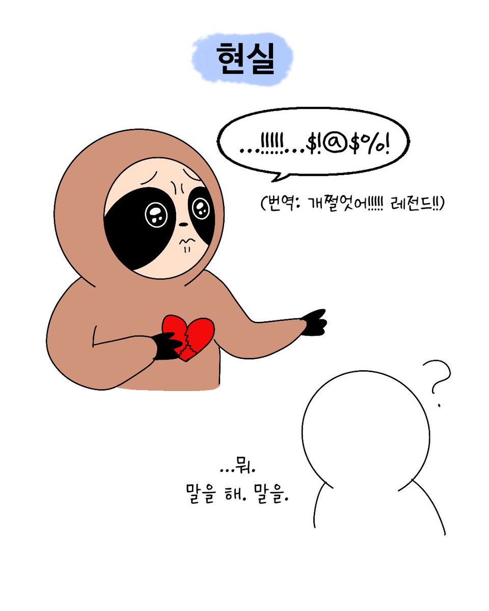 dancingneulbo's tweet photo. 클래식 오타쿠의 상상과 현실 4
공연후기편 https://t.co/Q8w50EW97M