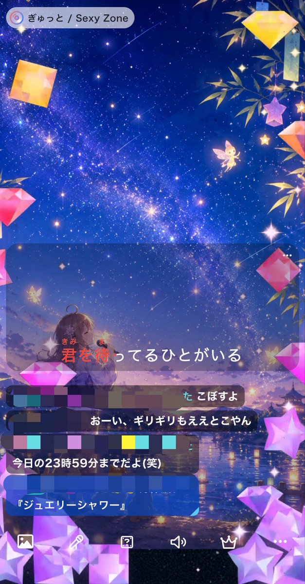 ひゃ～