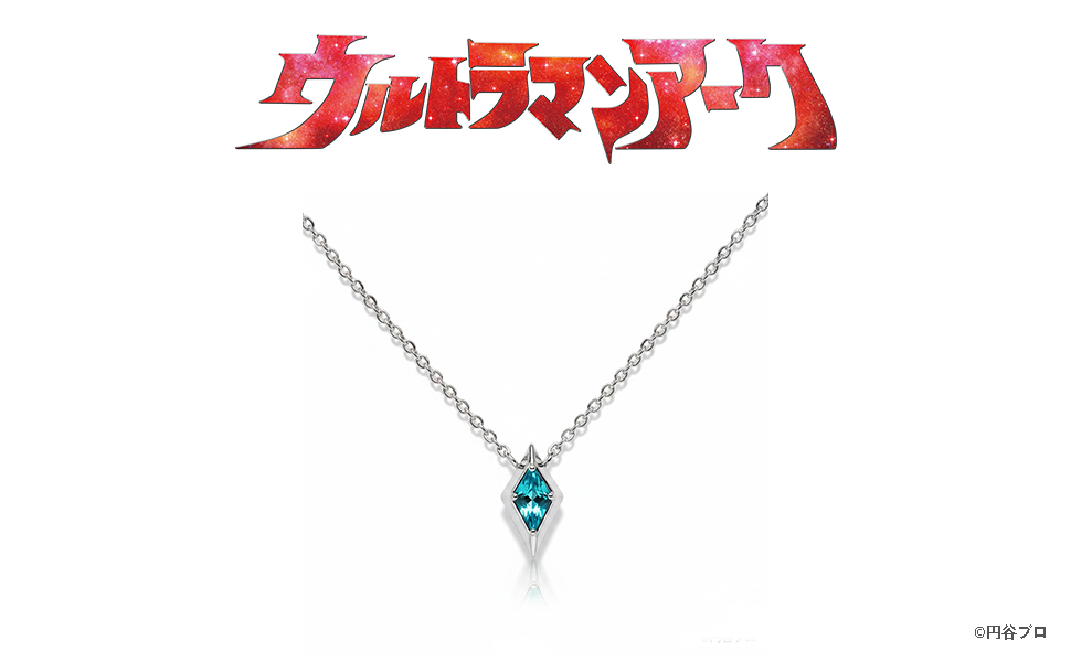gintokiofficial's tweet photo. 【新商品発売決定】

ご好評いただいている「カラータイマーネックレス」シリーズに、「ウルトラマンアーク」モデルが登場。

印象的なカラータイマーの輝きと造形を、ジュエリーとして丁寧に再現しました。

#ウルトラマンアーク
#ウルトラマン
#カラータイマー
#ネックレス
#ジュエリー
#ULTRAMAN https://t.co/G4IW648cpF