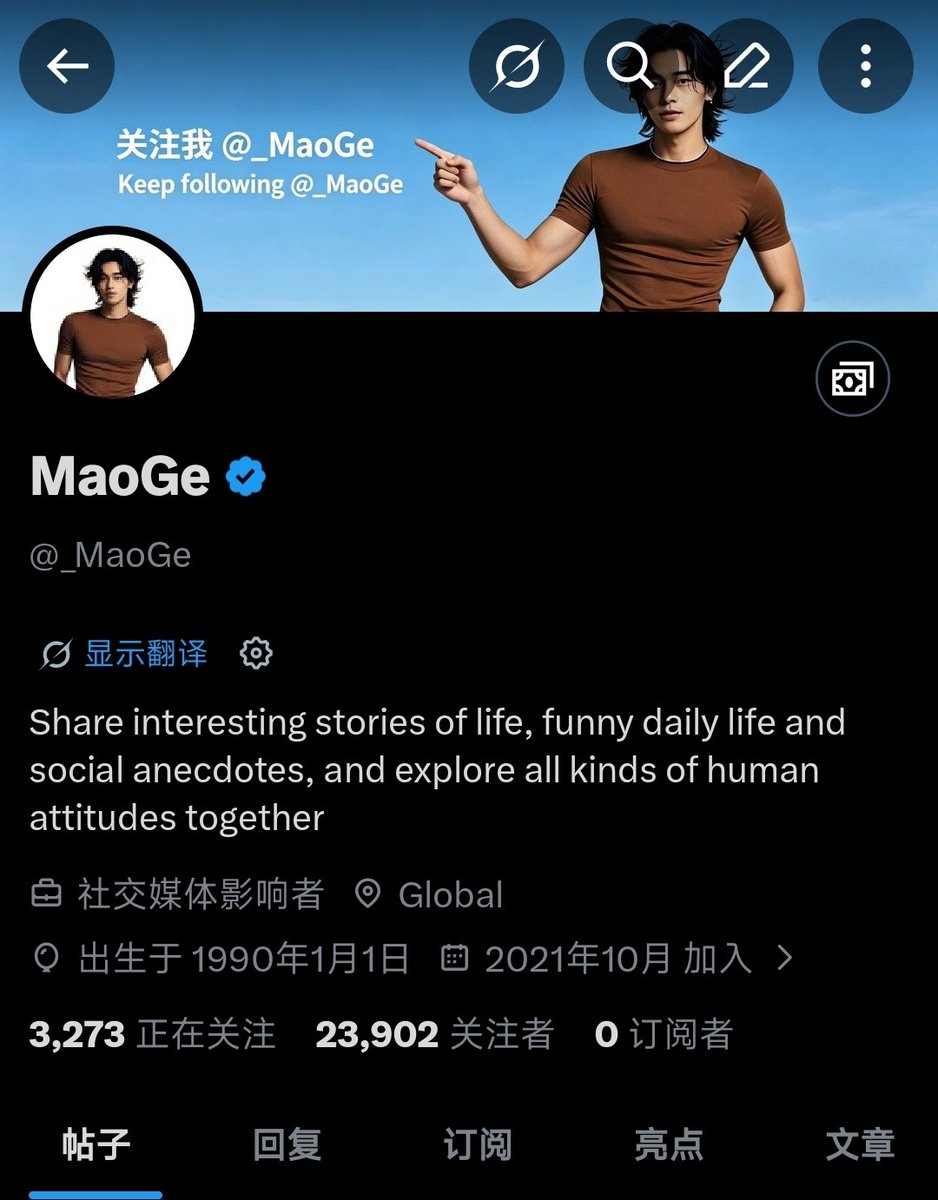 MaoGe tweet media