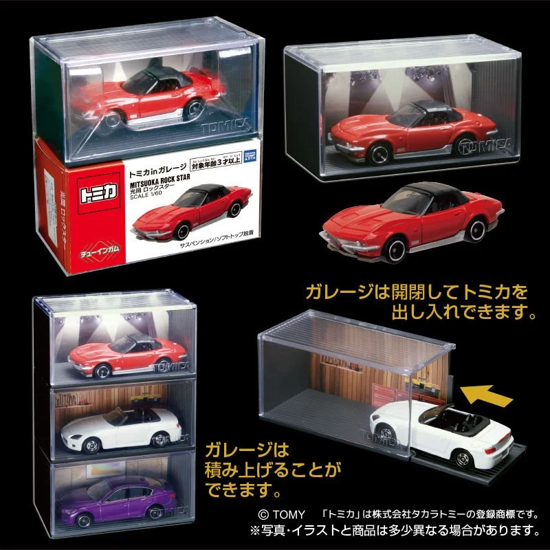 hobbysearch_mc's tweet photo. 【ミニカー予約】タカラトミーアーツ
トミカ in ガレージ (5個セット) 
予約受付中です！→ https://t.co/i5CgIVVJpD
光岡 ロックスター
ホンダ S2000
ホンダ シビックTypeR
日産 スカイライン
三菱 ランサーエボリューションX
の5種がラインナップ！
ガレージは積み上げてディスプレイ可能です。 https://t.co/WjCGXfctqp