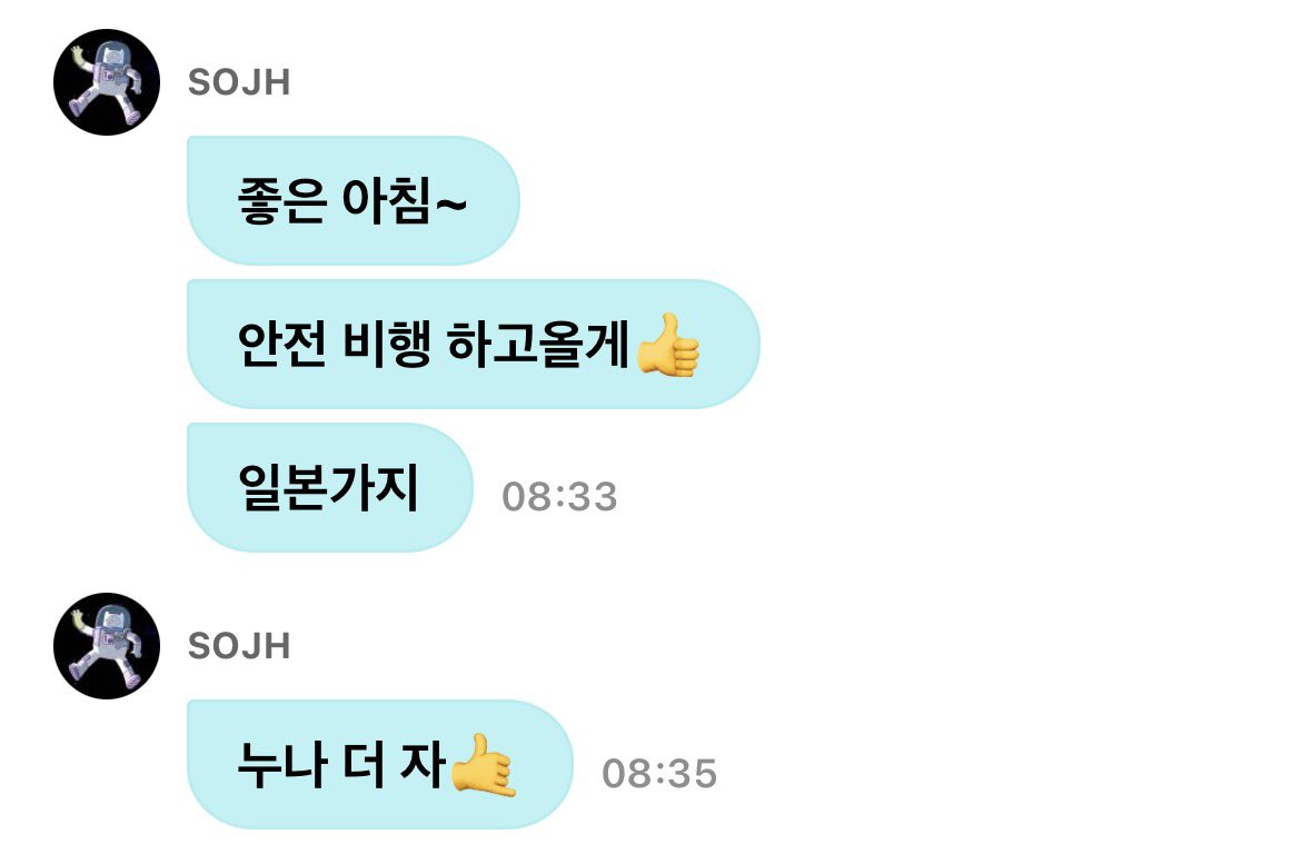 _mok0218's tweet photo. 나 이해햇긔 … https://t.co/p4tcZ7sEjP