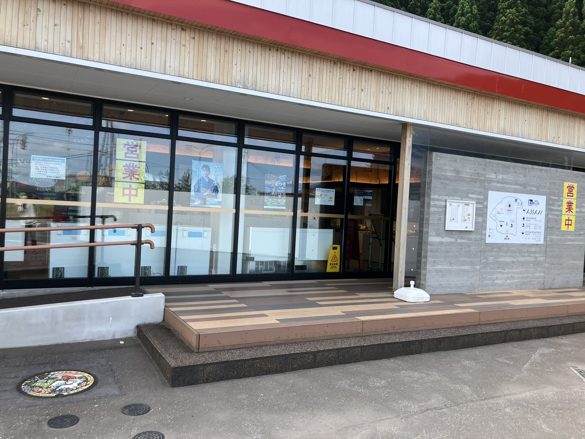 pocop0147's tweet photo. 北海道厚沢部町の #ポケふた (49/50)
道の駅あっさぶ・ASSANにて回収
(ロコン・アローラロコン・ミノマダム)

写真2枚目の左下のあたりにあります
道の駅の建物がいくつかあるので注意

#ポケふたスタンプラリー https://t.co/iE4VM8ykUs
