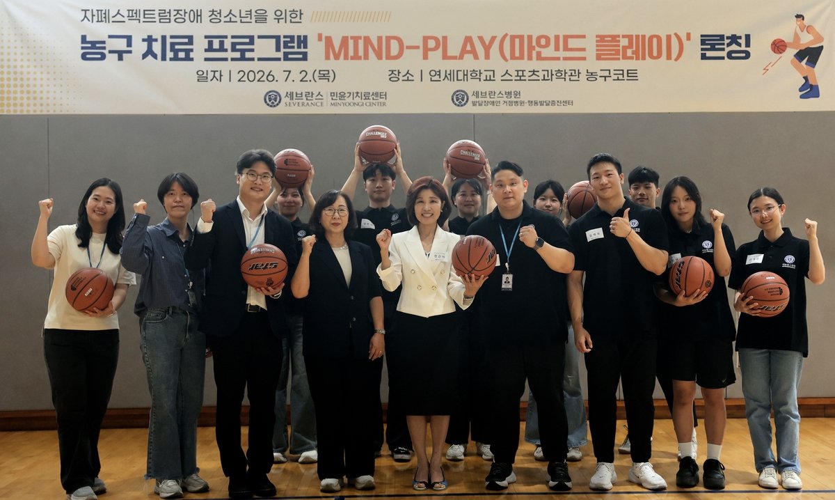 camlovesyoongi's tweet photo. “Beyond music, the Min Yoongi Treatment Center is working to provide personalized treatment for children with autism spectrum disorder through various arts and sports activities,” said Professor Cheon, “MIND-PLAY, the center’s basketball-based program, aims to go beyond therapy by improving children’s social skills and athletic abilities, ultimately helping lay the foundation for better quality of life and social independence.”

we also got confirmation that another performance of the MIND Band is scheduled with the children who have been learning at the Min Yoongi Center!!!

🔗: https://t.co/fpfghM36sY