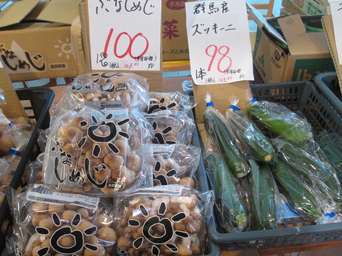 本日は八百屋さんが営業中です！ 🍉🍑🍆🍅🥬 新鮮な野菜🫑と果物🍒をお