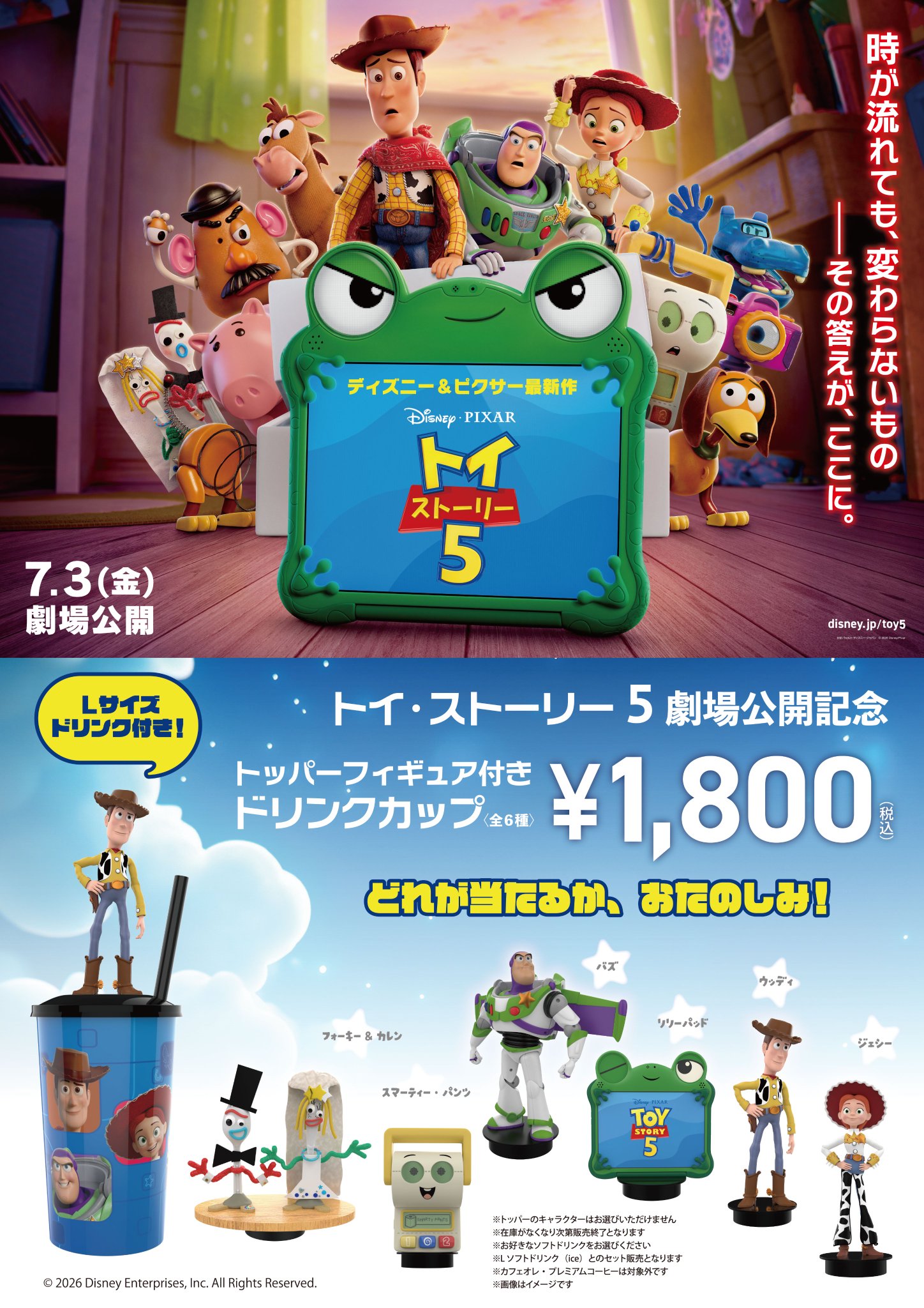 チネチッタ on X: 