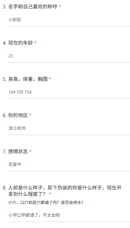 bing687's tweet photo. 和男朋友在值班室 脱了裤子后入做了十分钟 太紧张高潮了，有色心没色胆
#问卷 #投稿 #反差母狗 https://t.co/BQPEuC2Js2