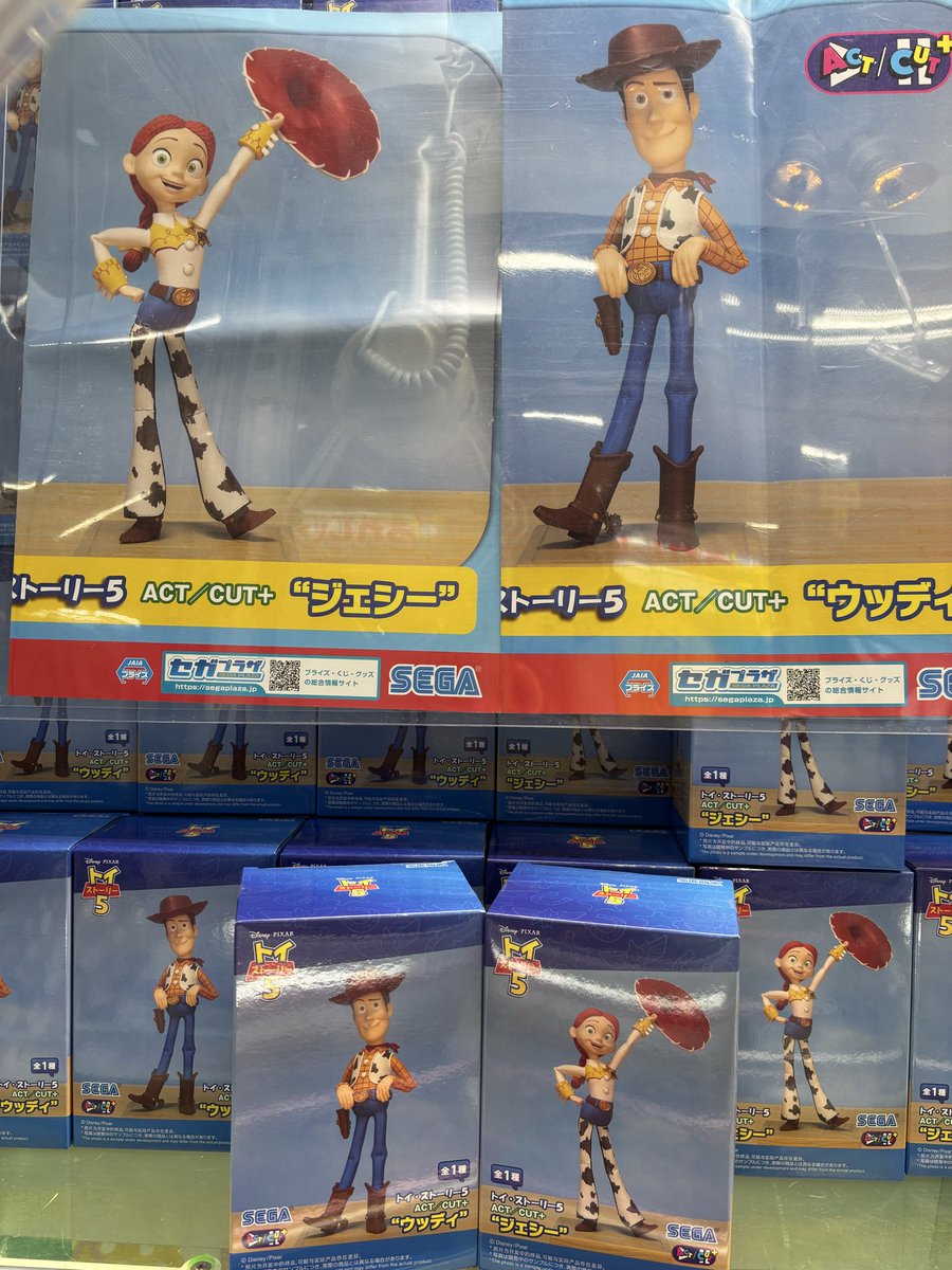 ?新景品フィギュア入荷しました✨️? ☆トイ・ストーリー5 FIGURIZMα 