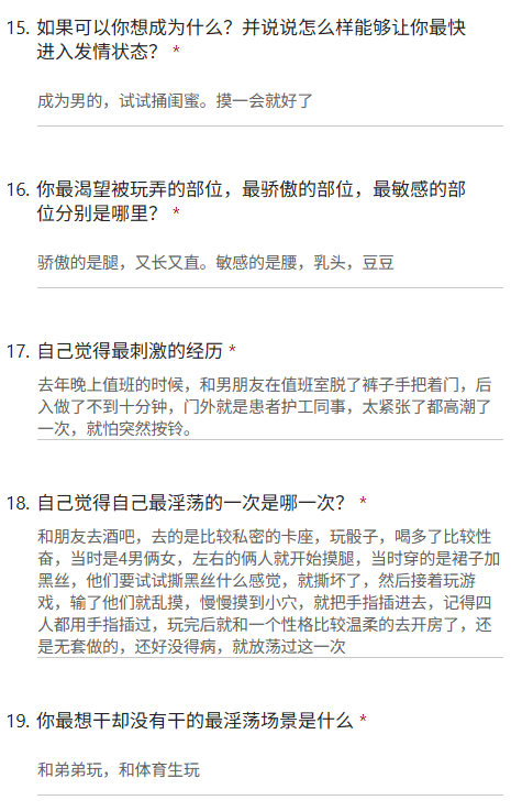 bing687's tweet photo. 和男朋友在值班室 脱了裤子后入做了十分钟 太紧张高潮了，有色心没色胆
#问卷 #投稿 #反差母狗 https://t.co/BQPEuC2Js2
