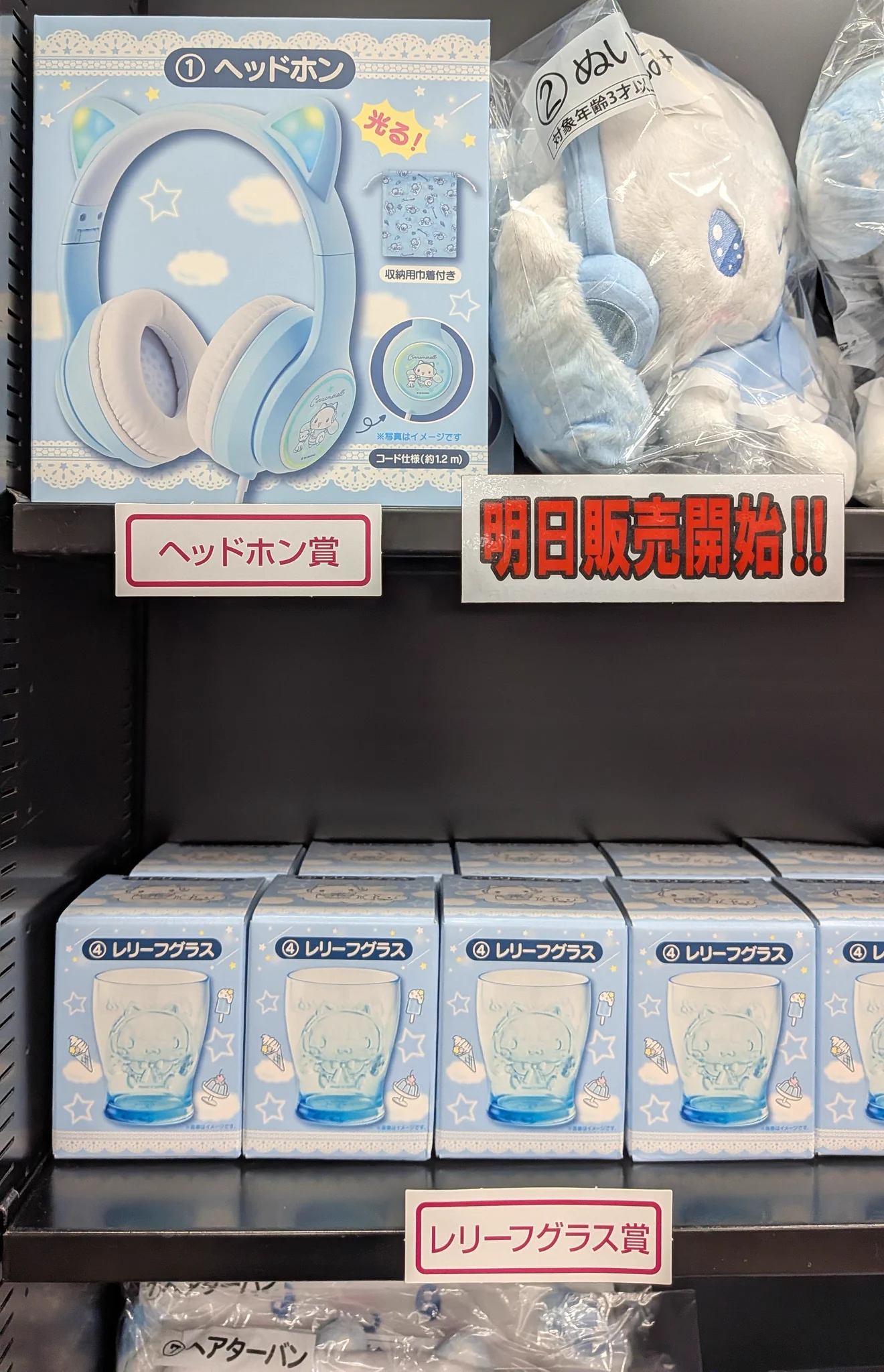 新星堂 リーフウォーク稲沢店 on X: 